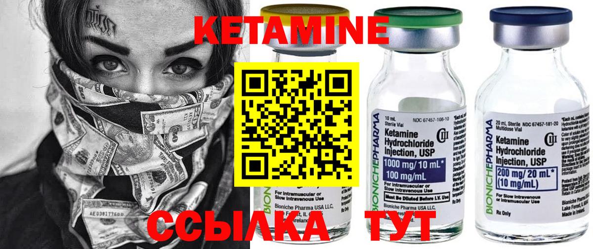 shop формула  Кетамин VHQ  Белорецк  КЕТАМИН ketamine 