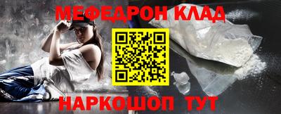 соль ск Аргун