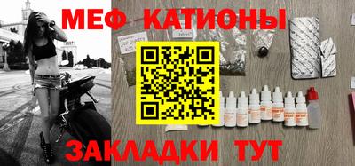 соль ск Аргун