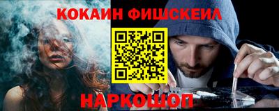 mix Апшеронск