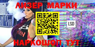 mix Апшеронск