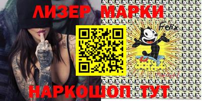 дживик Апрелевка