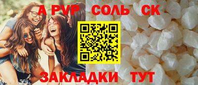 дживик Апрелевка