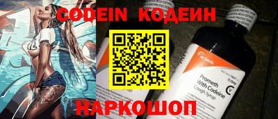 соль ск Аргун