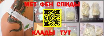 соль ск Аргун