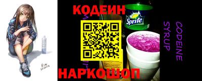 соль ск Аргун