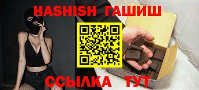 соль ск Аргун