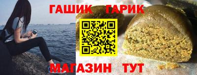 mix Апшеронск