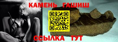 соль ск Аргун