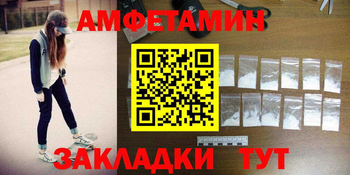 Первитин Methamphetamine  Белорецк  Первитин Methamphetamine 