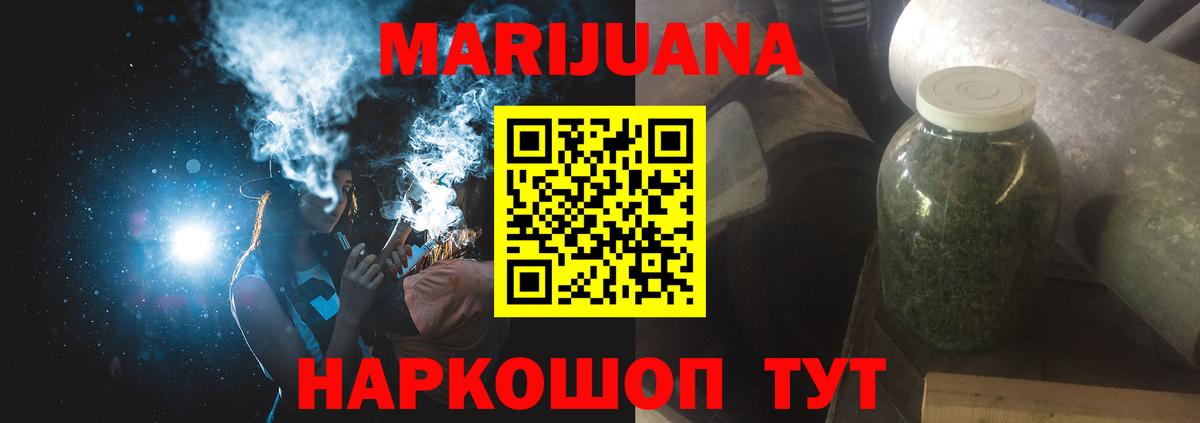 Бошки Шишки планчик Белорецк